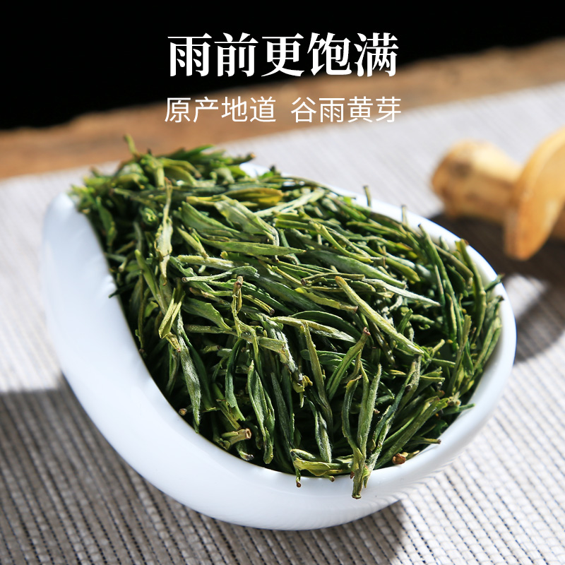 【百亿】2024新茶上市徽六一级霍山黄芽黄茶春茶茶叶100g徽青-图1