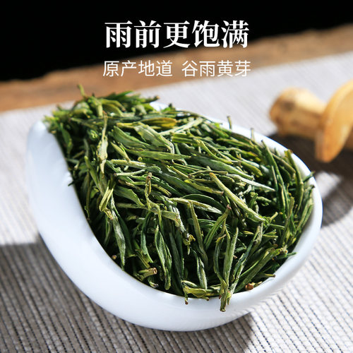【百亿】2026新茶上市徽六一级霍山黄芽茶叶黄茶春茶徽青100g - 图1