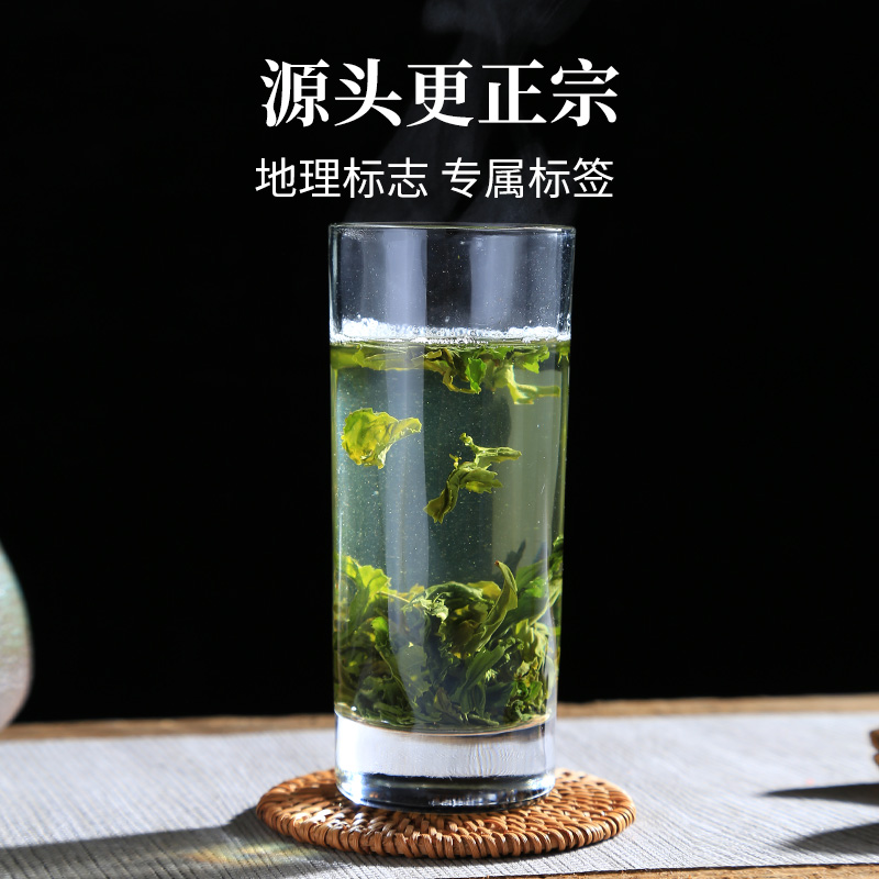 【百亿】2023新茶徽六雨前口粮绿茶茶叶六安瓜片手工徽青100g