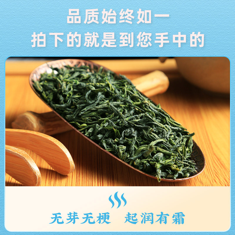 2025新茶上市徽六特二级六安瓜片绿茶品质茶叶250g潜香1000 - 图1