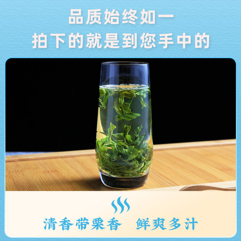 2025新茶上市徽六特二级六安瓜片绿茶品质茶叶250g潜香1000 - 图2