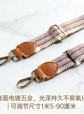 皮质拼接加宽可替换包带