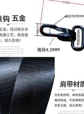 加厚护肩金属扣高承重替换肩带