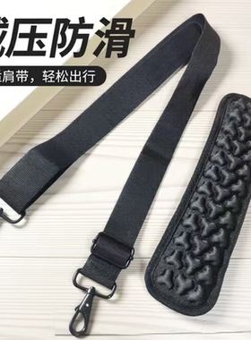 黑色1.5米合金肩带扣配件