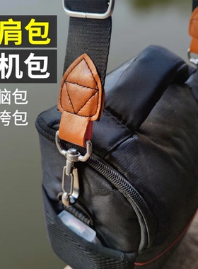 304不锈钢PU皮加厚不易断裂背带
