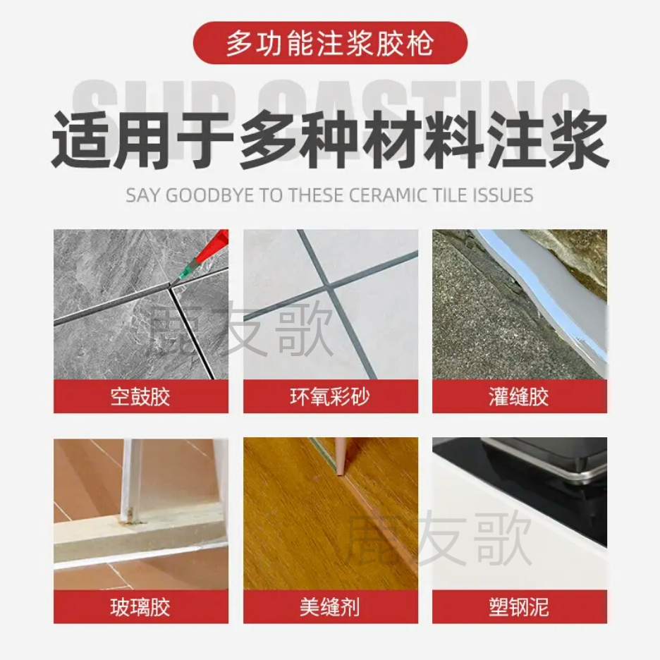 瓷砖空鼓注浆机注浆神器地板灌浆枪堵漏王注射器打胶注胶器注胶枪 - 图2