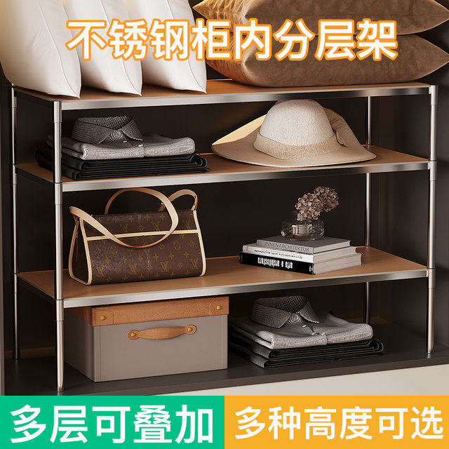 Stainless steel storage rack layer partition cabinet partition