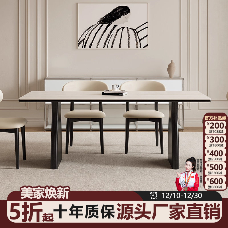 中古实木餐桌长方形家用设计师复古大板全实木面饭桌子工作台 - 图0