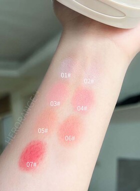 HERORANGE哑光裸妆腮红高光修容
