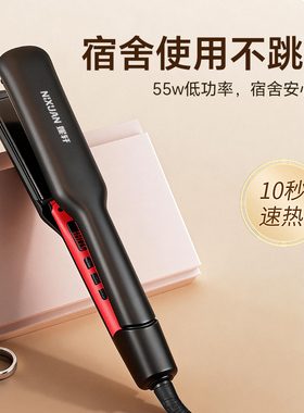 妮轩理发店专业直发夹板液晶显示