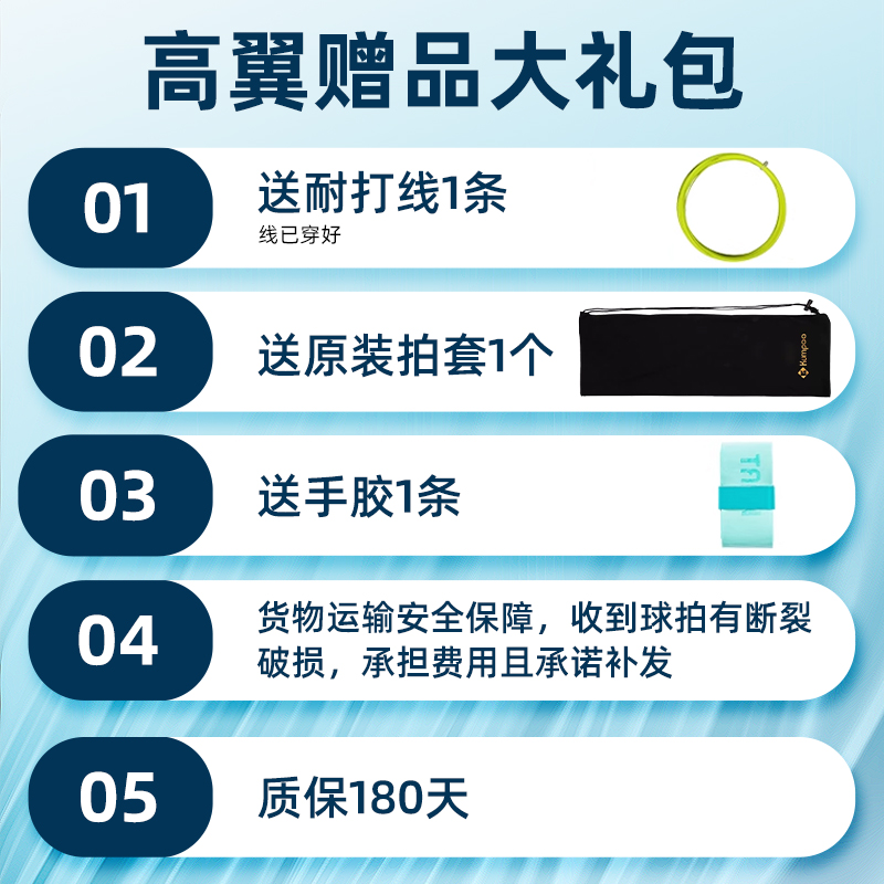 熏风K520羽毛球拍高翼101碳素纤维超轻4u 薰风K520PRO专业级 单拍 - 图0