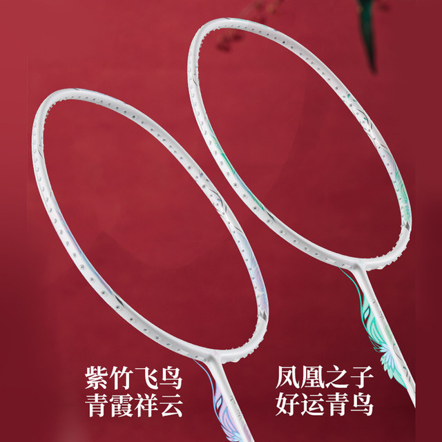 Kawasaki badminton racket Bluebird national style super light