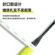 Yashilong 102PRO hand glue anti-slip