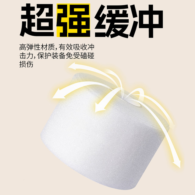 Kawasaki Taion joint badminton racket buffer film hand gel