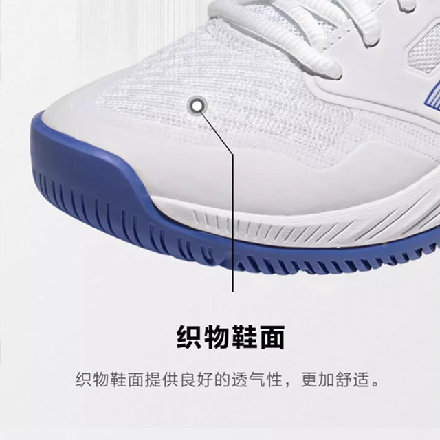 Asics Arthur badminton shoes ultra-light shock-absorbing and non-slip