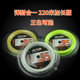 Badminton string nbg95 quality balanced 220 meters