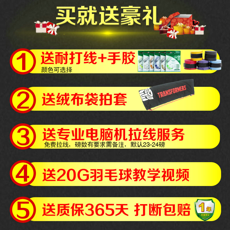 羽毛球拍单拍单只全碳素碳纤维4U双打控球型耐打 正品台湾小黑拍 - 图2