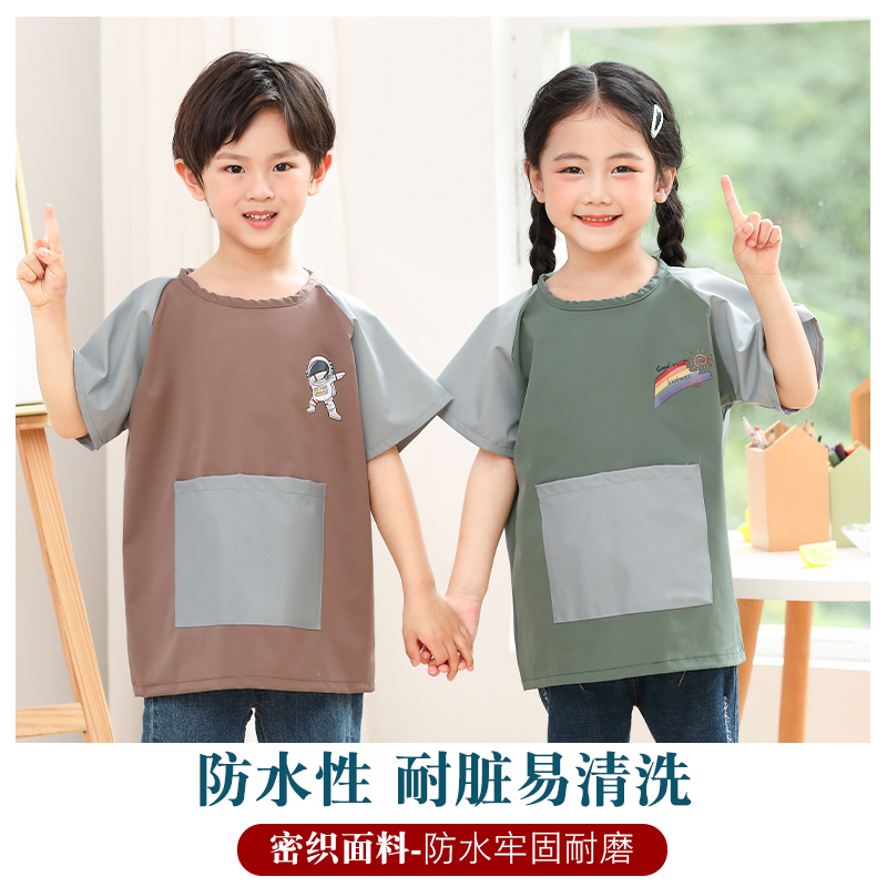 Zhiduo Beimei Cartoon Polyester Vibration Waterproof Coverall