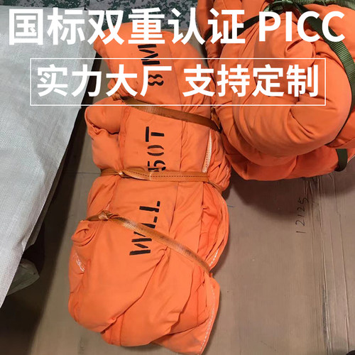 国标起重工具圆形吊装带涤纶吊装带软性吊装带大吨位柔性吊带吊绳 - 图0