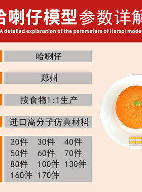 中国居民平衡膳食宝塔营养指导