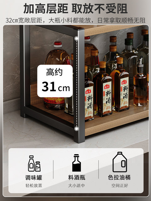 Metal simple and modern 3-layer kitchen spice storage