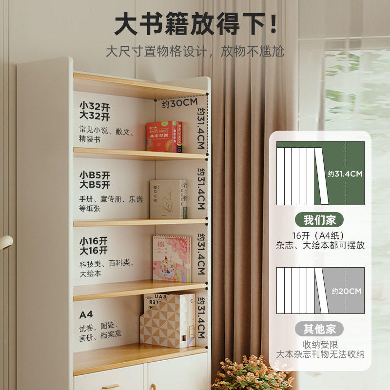 书柜落地置物架客厅靠墙原木色边柜隔断柜收纳柜置物柜幼儿园柜子,淘宝优惠券,粉丝福利购,淘宝优惠卷