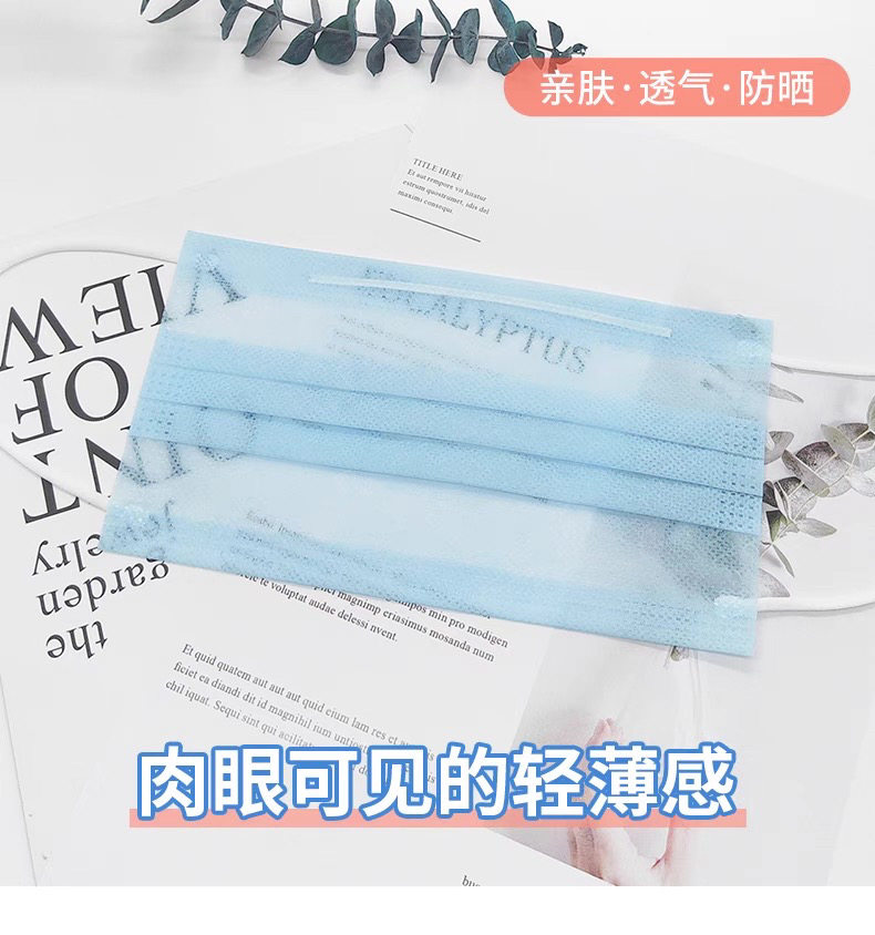 口罩夏季薄款透气一次性二层单层超薄女夏成人男潮款三层美容餐饮,淘宝优惠券,粉丝福利购,淘宝优惠卷