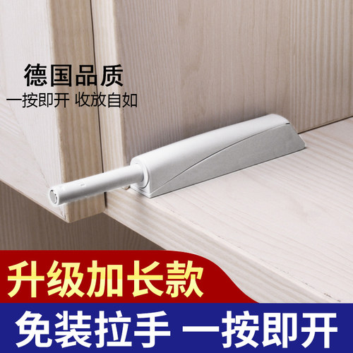 德国海蒂诗反弹器柜门免拉手铰链隐形按压式橱柜衣柜弹门器碰碰开 - 图2