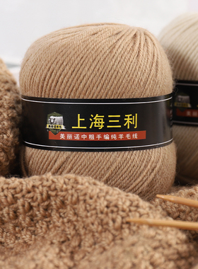 上海三利290羊毛买一两送一两