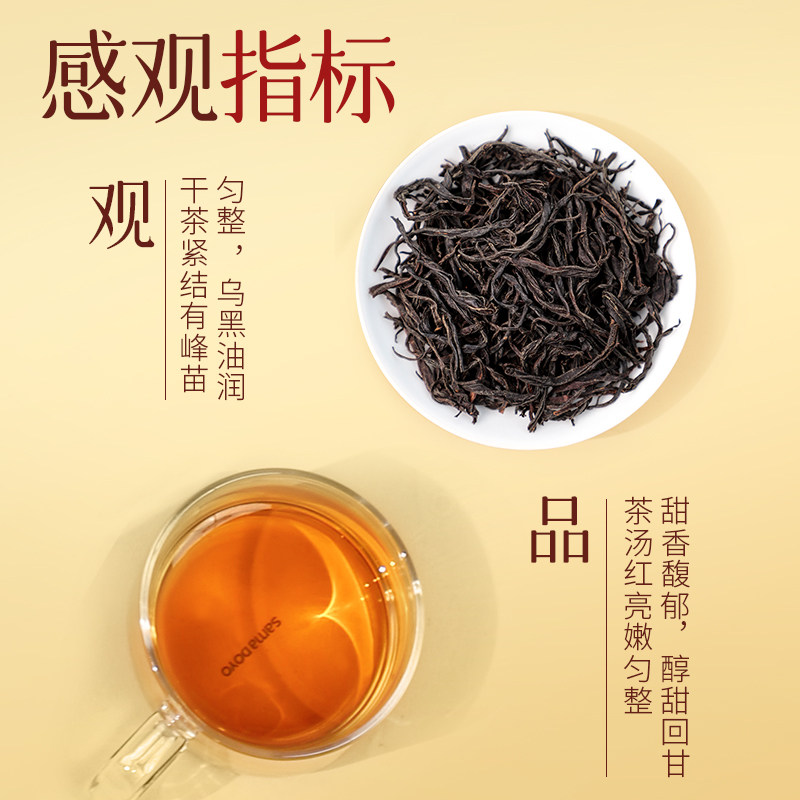 天之红祁门红茶官方旗舰店新茶叶蜜香浓香自饮祁红100g,淘宝优惠券,粉丝福利购,淘宝优惠卷