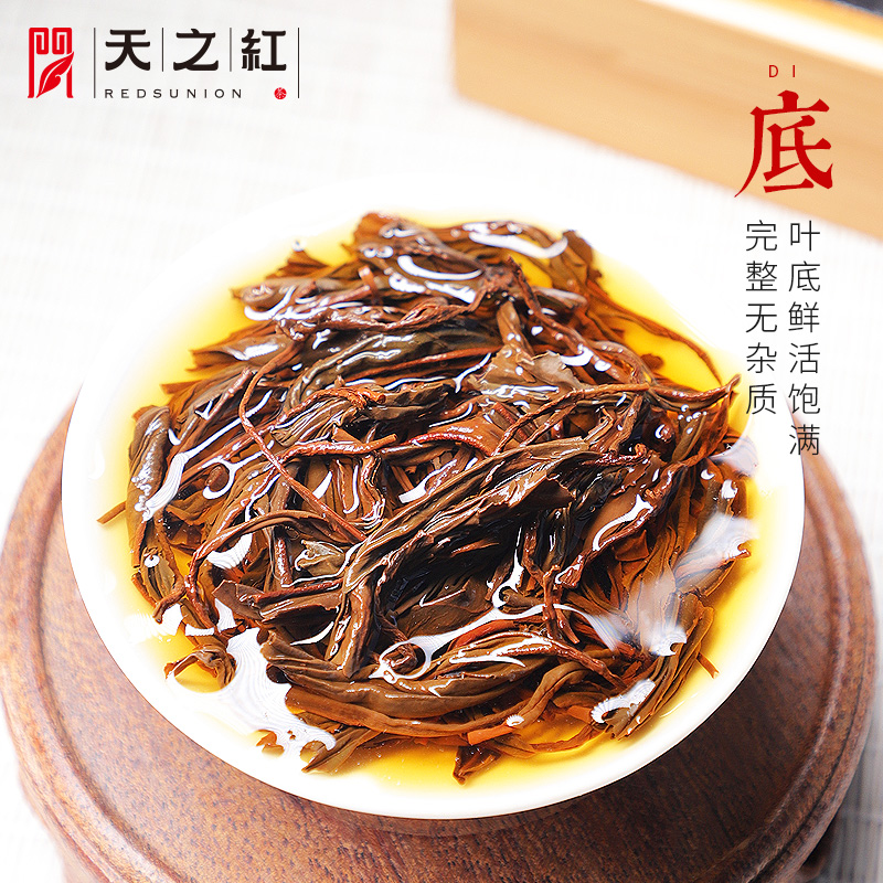 天之红祁门红茶官方旗舰店新茶红茶叶浓香型祁红高香正宗250g - 图3