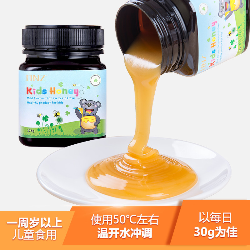 dnz官方正品新西兰honey dnz蜂蜜