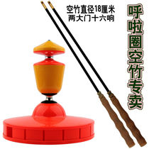 The Shun and the Card Holaway Empty Bamboo Special Sale Single head ripped bell Two doors sixteen loud with colorful dragon seniors fitness beginner