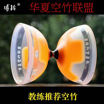 Three Bearings Polar Speed Leather Bowl Olive Crystal Empty Bamboo Special Sale Double Head Anti-Fall Campus School C Students Special