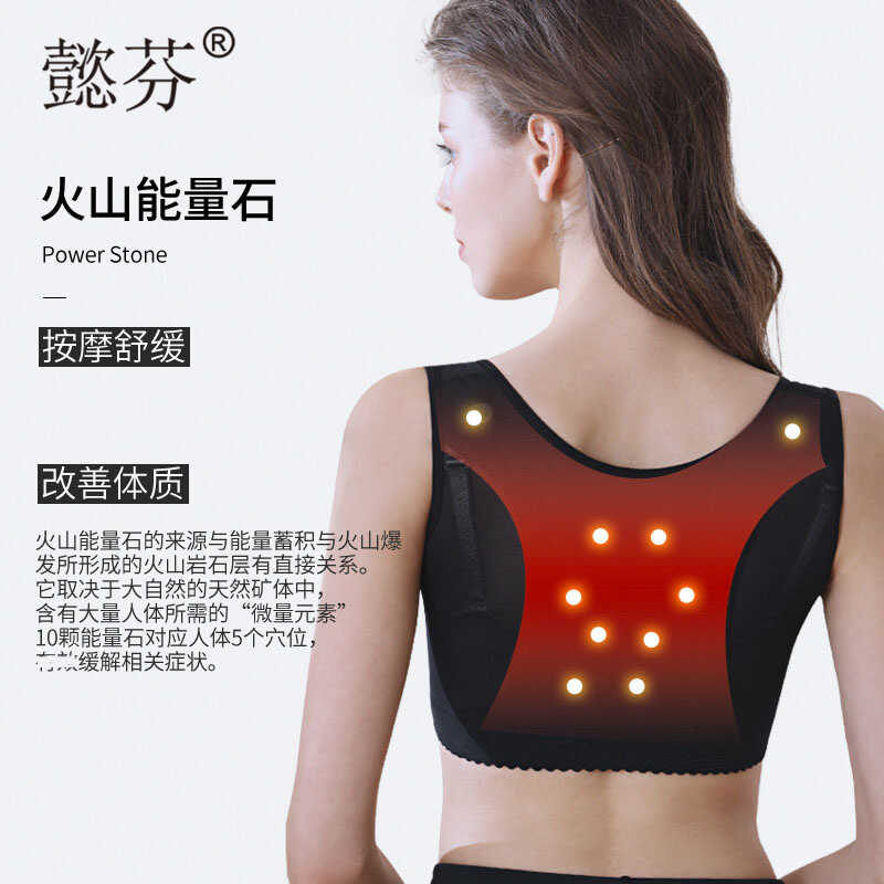 体雕调整型直背收副乳胸托聚拢托胸功能型胸托火山能量石矫正驼背