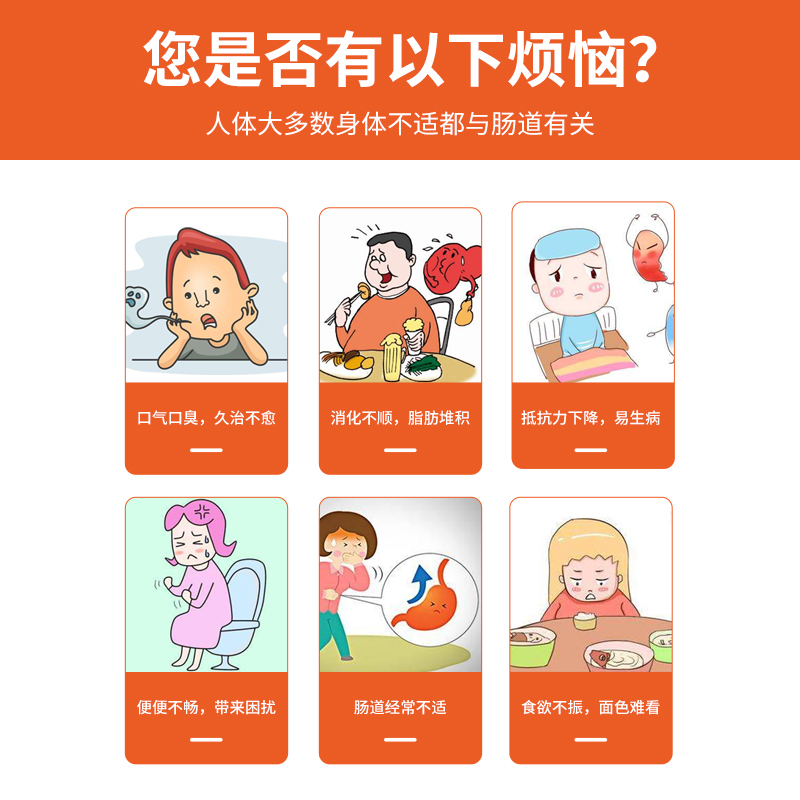 【直播间同款】斯强益生菌成人青少年大人双向调理通用活菌益生元 - 图0