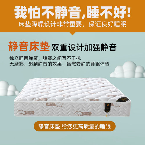 席梦思独立弹簧床垫静音袋装弹簧乳胶椰棕床垫1.8米双人家用 - 图0