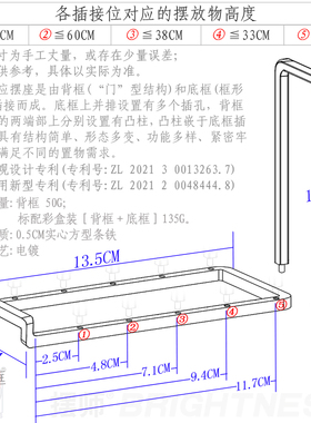 金属支架盘子架认准摆师摆架实用