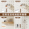 Perforated board storage accessories universal accessories wooden stick laminate