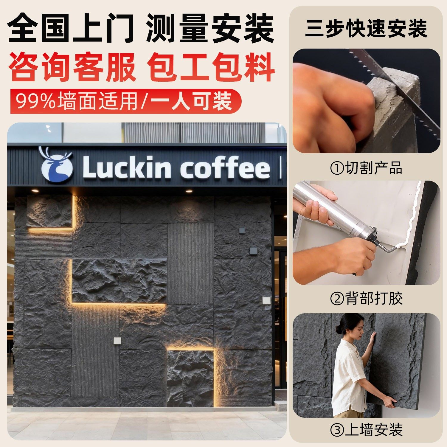 pu石皮仿石材背景墙蘑菇石流水石山岩石花岗岩混搭轻质外墙装饰板,淘宝优惠券,粉丝福利购,淘宝优惠卷