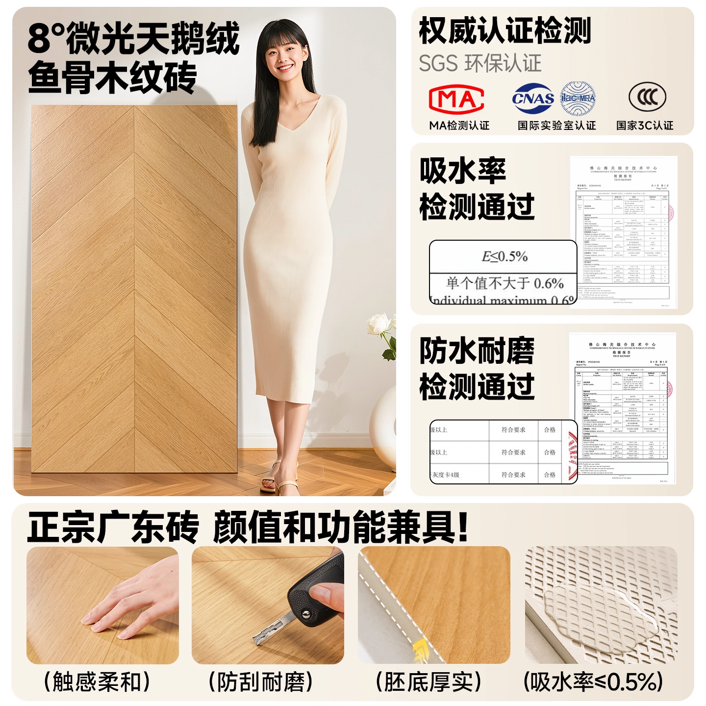 Fishbone wood grain tiles floor tiles living room bedroom imitation wood floor tiles Guangdong Foshan velvet genuine anti-fouling all-ceramic