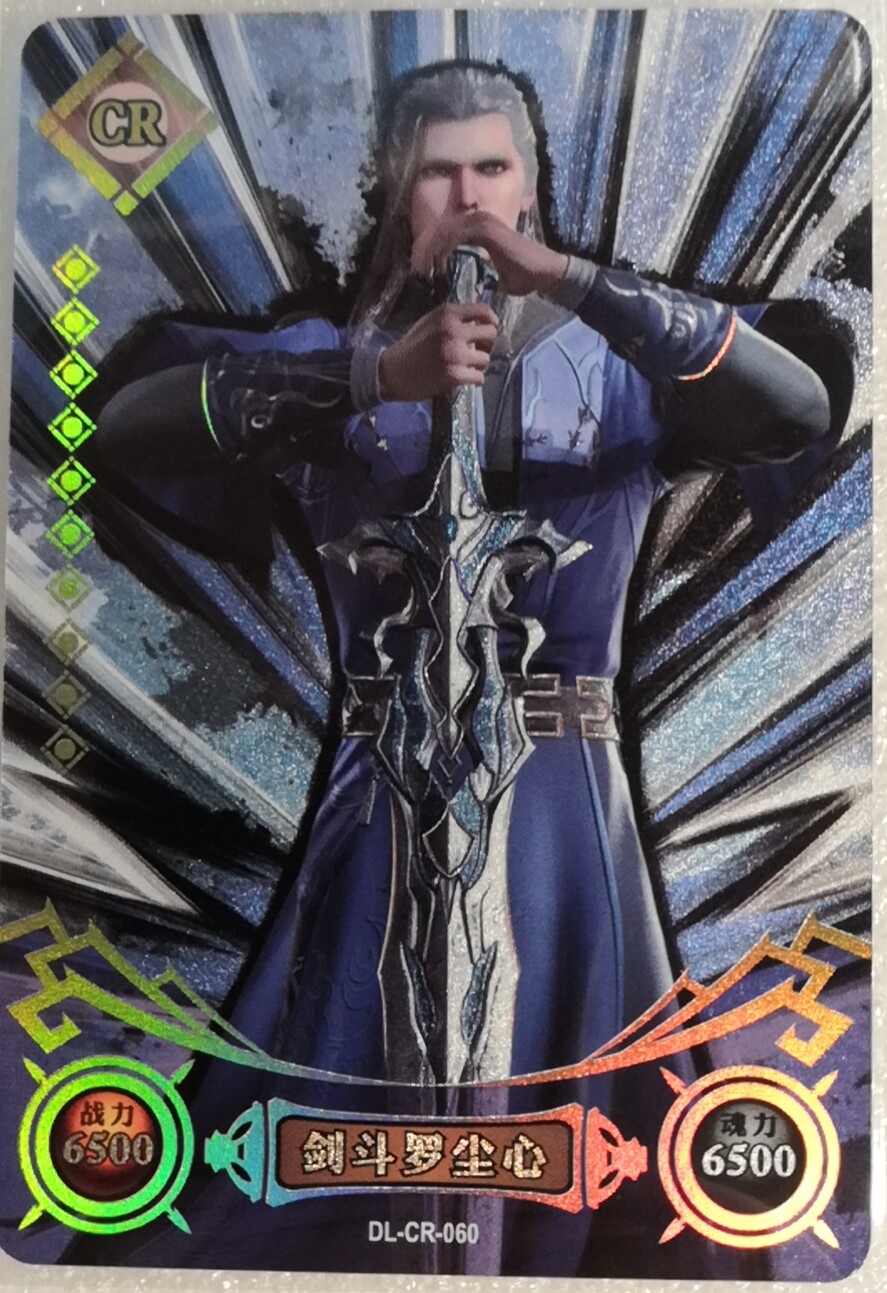 卡游正版斗罗大陆豪华版第四弹卡片cr唐三小舞mr动漫卡牌单卖