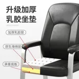 Комфортный ноутбук, стульчик для кормления для отдыха, подходит для игры в карты и шахматы