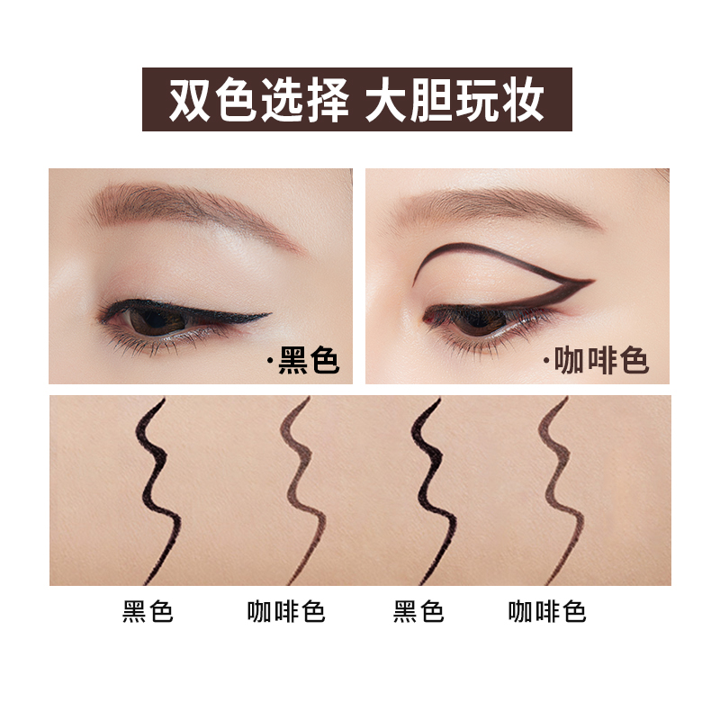 【薇娅推荐】卞卡眼线笔不晕染防水防汗持久3秒速干女眼线液笔 - 图2