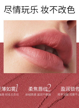 卞卡玩酷丝绒唇膏口红