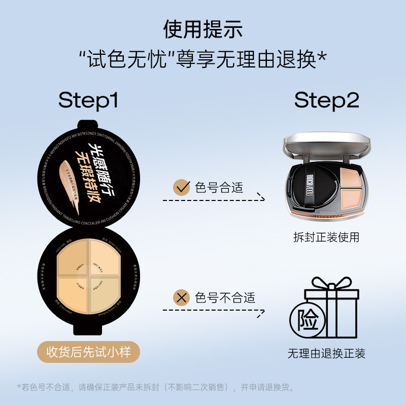 卞卡光感随行遮瑕膏气垫bb霜遮瑕粉底液控油防水防汗持久不脱妆,淘宝优惠券,粉丝福利购,淘宝优惠卷