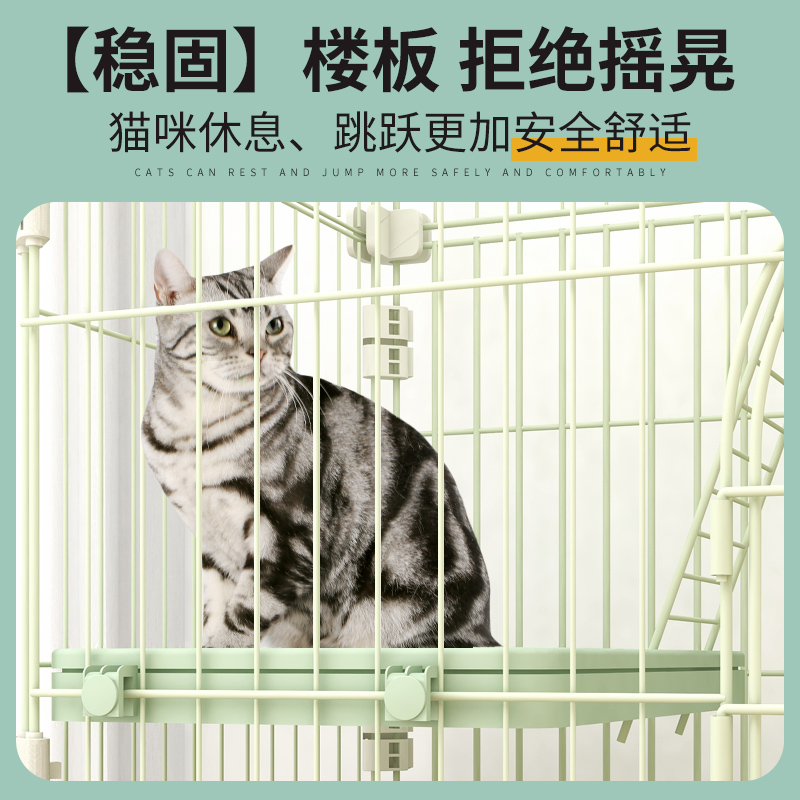 家用猫笼子大号猫咪别墅室内带厕所超大自由空间三层四层猫舍猫屋-图1