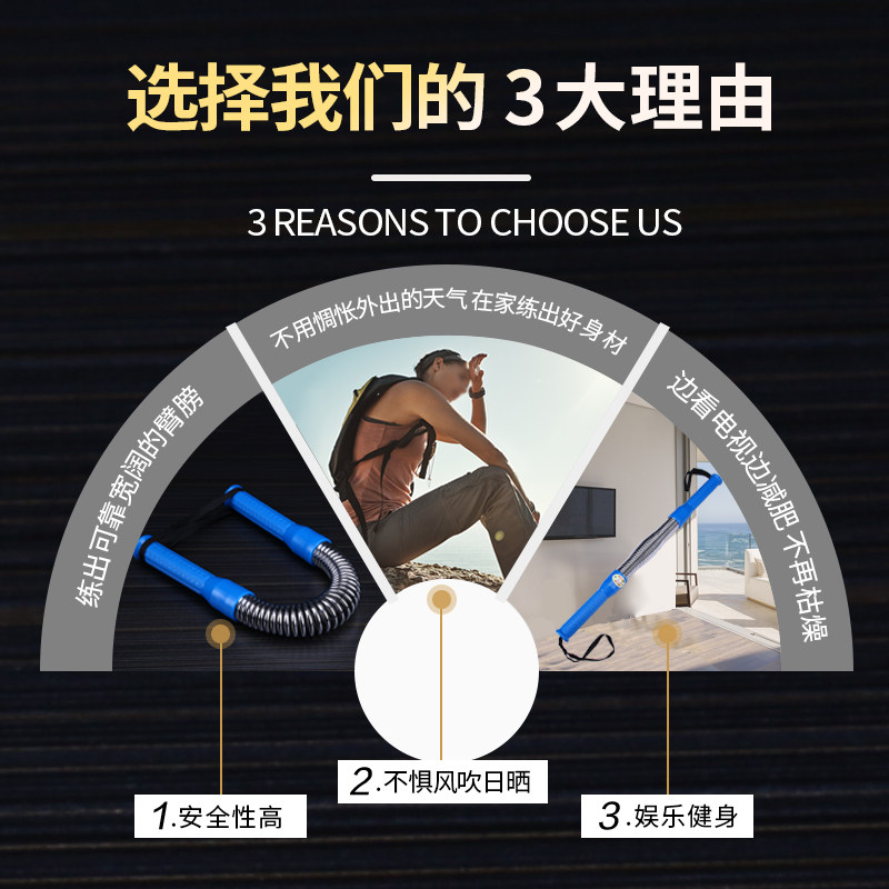 臂力器男士手臂肌肉锻炼器材家用健身30/40公斤50/60kg胸肌臂力棒,淘宝优惠券,粉丝福利购,淘宝优惠卷