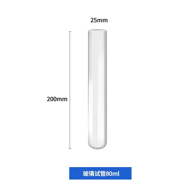 玻璃试管平口圆底试管直径12/13/15/18/20/25/30mm搭配各种硅胶塞-图3