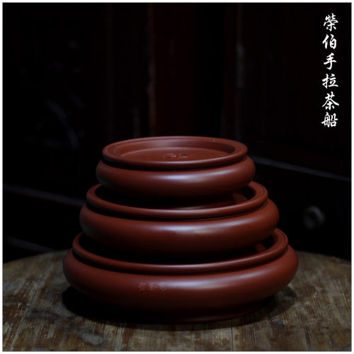 【黄甲荣 手拉茶船】古陶老茶鬼 12英寸手拉朱泥茶盘 荣伯 铜钱盘 - 图0